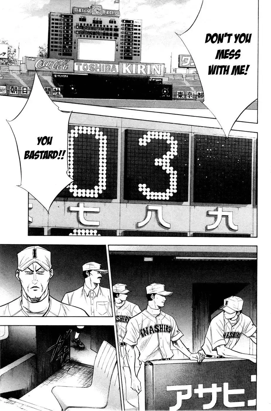 Diamond no Ace Chapter 177 5